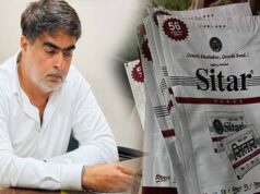 गुरमुख जुमनानी पर GST का बड़ा एक्शन, ‘सितार’ गुटखे पर ₹317 करोड़ की टैक्स-पेनल्टी