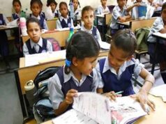 RTE Admission 2026: तीसरी लॉटरी में 156 सीट आवंटित, 384 सीटों पर नहीं मिला दाखिला