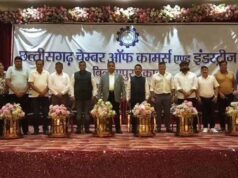 पहली बार चैंबर ऑफ कॉमर्स की बैठक, व्यापारियों ने क्षेत्र की समस्याओं को लेकर रखी बात