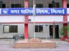भिलाई नगर निगम चुनाव की तैयारी तेज, वार्ड आरक्षण के लिए 5 सदस्यीय समिति बनी