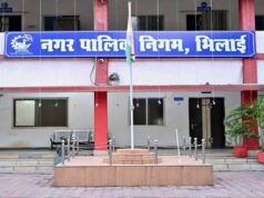 भिलाई नगर निगम चुनाव की तैयारी तेज, वार्ड आरक्षण के लिए 5 सदस्यीय समिति बनी