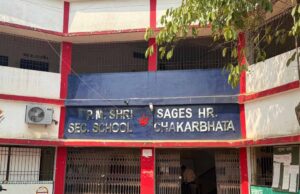 उर्मिला की पढ़ाई को मिली नई उड़ान, पीएम श्री सेजेस स्कूल में एडमिशन से बदलेगी जिंदगी