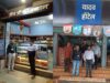 त्योहार से पहले मिठाइयों पर खाद्य विभाग की नजर, CG में एनालॉग पनीर की भी हो रही जांच