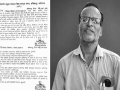 CG स्कूल में शर्मनाक आरोप, बच्चे को फीडिंग कराते समय छिपकर देखने के मामले में प्रधान पाठक सस्पेंड