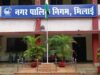 काम में देरी पर लगेगी लगाम, भिलाई निगम ने प्राक्कलन से भुगतान तक तय की समय-सीमा