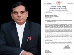 Bar Council of India की अनुशासन समिति में शत्रुहन सिंह साहू की एंट्री, बने Co-opted Member
