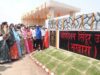 शासकीय ITI परिसर में ‘ऑपरेशन सिंदूर उद्यान’ का निर्माण, धमतरी में यादगार बनेगा देशभक्ति स्थल
