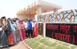 शासकीय ITI परिसर में ‘ऑपरेशन सिंदूर उद्यान’ का निर्माण, धमतरी में यादगार बनेगा देशभक्ति स्थल