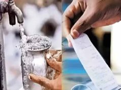 CG में बिजली कनेक्शन की eKYC अनिवार्य, 1 सितंबर से आधार और बिल में नाम मिलाना होगा जरूरी