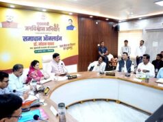 जिला पंजीयक सहकारिता निलंबित