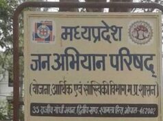 पर्यावरण संरक्षण के लिए जनमानस के व्यवहार में परिवर्तन हेतु प्रेरित करें : भार्गव