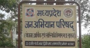 पर्यावरण संरक्षण के लिए जनमानस के व्यवहार में परिवर्तन हेतु प्रेरित करें : भार्गव