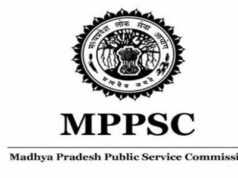 MPPSC ने रचा इतिहास! 24 घंटे के भीतर असिस्टेंट प्रोफेसर भर्ती का रिजल्ट जारी, उम्मीदवारों में खुशी