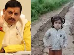 CM मोहन यादव को बच्ची की दो टूक, ‘सड़क नहीं बनी तो कुर्सी से हटवा देंगे’, वीडियो वायरल