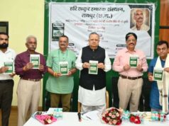 डॉ. रमन सिंह ने किया ‘सत्याग्रह’ किताब का विमोचन, साहित्य जगत को मिली नई कृति