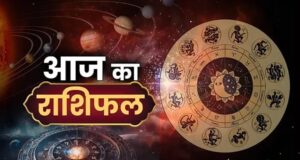 Today Horoscope 6 August 2026: आज किस राशि की चमकेगी किस्मत और किसे बरतनी होगी सावधानी? पढ़ें पूरा राशिफल
