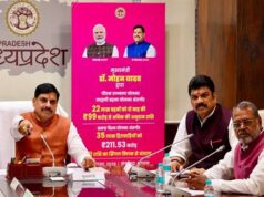 मुख्यमंत्री डॉ. यादव ने सिंगल क्लिक से पेंशन और उज्ज्वला योजना की पात्र बहनों के खातों में अंतरित किए 311 करोड़ रुपए