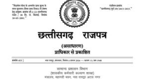 खिलाड़ियों का लंबा इंतजार खत्म, राज्य शासन ने जारी की उत्कृष्ट खिलाड़ियों की सूची