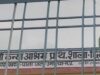 वेतन भुगतान और जिम्मेदारी तय करने की उठी मांग