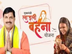 लाड़ली बहना योजना पर सरकार का बड़ा फैसला, 2031 तक मिलेगा लाभ; ₹1.14 लाख करोड़ का प्रावधान