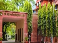 इंदौर DAVV के UG रिजल्ट ने बढ़ाई छात्रों की चिंता, हजारों फेल; सितंबर में मिलेगा सप्लीमेंट्री का मौका