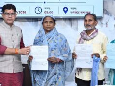 एकीकृत ऑनलाइन प्लेटफॉर्म से आवेदन की ट्रैकिंग आसान, दफ्तरों के चक्कर लगाने से मिली मुक्ति