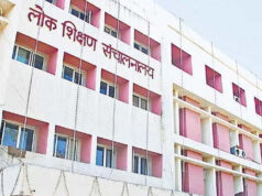 ई-अटेंडेंस नियमों में होगा बदलाव, संकुल प्राचार्यों को राहत देने की मिलेगी शक्ति