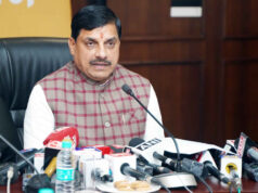 ‘समृद्ध मध्यप्रदेश @2047’ की दिशा में बड़ा आयोजन, 24 अगस्त को राज्य स्तरीय कॉन्क्लेव में जुटेंगे केंद्रीय संस्थान