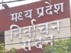राज्य निर्वाचन आयोग द्वारा नगरीय निकाय एवं पंचायत उपनिर्वाचन कार्यक्रम घोषित मतदान 29 सितम्बर को होगा