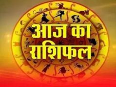Horoscope 24 August 2026: सूर्य देव बनाएंगे इन राशियों के बिगड़े काम, धन-करियर में मिल सकता है फायदा