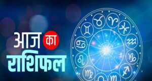 25 अगस्त का राशिफल: किन राशियों पर बरसेगी सूर्य देव की कृपा? जानें करियर, धन और प्रेम का हाल