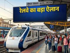 दशहरा-दिवाली पर ट्रेन यात्रियों के लिए खुशखबरी, भोपाल रूट पर चलेंगी स्पेशल ट्रेनें; जानें पूरी जानकारी