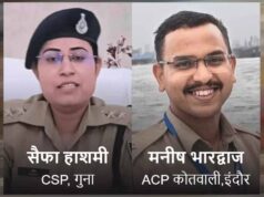 MP पुलिस में बड़े स्तर पर तबादले, 127 DSP समेत 10 IPS बदले; मनीष भारद्वाज बने ACP इंदौर