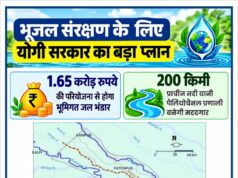 तीन साल की भूजल पुनर्भरण परियोजना शुरू, एनजीआरआई की तकनीक से चिन्हित होंगे अन्य उपयुक्त स्थान