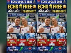 18 लाख पूर्व सैनिकों को मिलेगा फायदा, 13 जिलों में ECHS पॉलीक्लीनिक के लिए मुफ्त जमीन