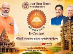 10 डिजिटल स्टूडियो से तैयार हो रही पढ़ाई की सामग्री, क्षेत्रीय भाषाओं में भी उपलब्ध होगा ई-कंटेंट