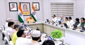 UP में जमीन के इस्तेमाल बदलने की प्रक्रिया आसान, कृषि से उद्योग तक शुल्क हुआ कम