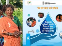 सेवा संकल्प अभियान: ‘हर घर जल’ ने आसान किया ग्रामीण जीवन, पानी के लिए दूर जाना हुआ बंद
