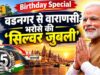 वडनगर में अमित शाह बोले- पीएम मोदी ने 25 साल तक लगातार हासिल किया जनादेश