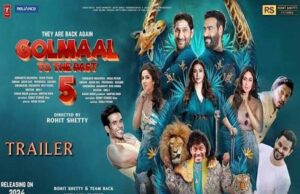 ‘गोलमाल 5’ की रिलीज डेट आई सामने, नए पोस्टर ने खड़े किए सवाल; अक्षय कुमार नहीं आए नजर