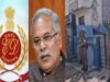 पूर्व CM भूपेश बघेल के करीबी पर ED का शिकंजा, ठिकानों पर दबिश