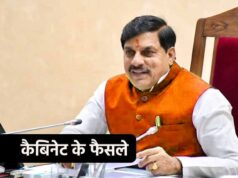 मध्यप्रदेश में खेल सुविधाओं का विस्तार, हर विधानसभा में स्टेडियम-हेलीपैड की तैयारी