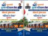 मध्यप्रदेश को मिलेंगी 351 नई बसें, 25 सितंबर से शुरू होगी परिवहन सेवा