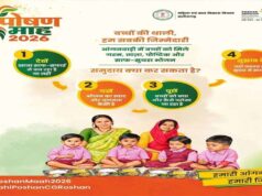 बच्चों की थाली की जिम्मेदारी अब समाज की भी, आंगनबाड़ी केंद्रों में चलेगा अभियान