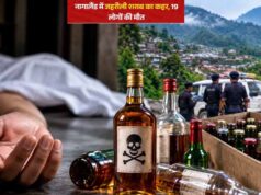 नागालैंड में संदिग्ध जहरीली शराब से मौतों का सिलसिला, 48 घंटे में 19 ने गंवाई जान