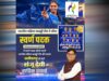 बेटियों का जज्बा, अनुशासन और समर्पण देश के युवाओं के लिए प्रेरणादायी-चौधरी