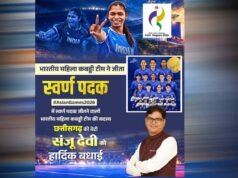 बेटियों का जज्बा, अनुशासन और समर्पण देश के युवाओं के लिए प्रेरणादायी-चौधरी