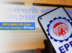घर बैठे PF ट्रांसफर करें, अलग-अलग Member ID का पैसा होगा एक जगह