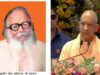 जिसका गुणगान करें, उसके अनुरूप बनने का प्रयास भी करें, स्थिरता ही जीवन में सिद्धि का सबसे बड़ा मंत्र: मुख्यमंत्री