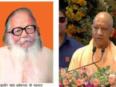 जिसका गुणगान करें, उसके अनुरूप बनने का प्रयास भी करें, स्थिरता ही जीवन में सिद्धि का सबसे बड़ा मंत्र: मुख्यमंत्री